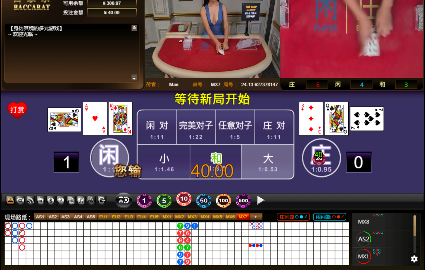 QQ20250618-002230.jpg