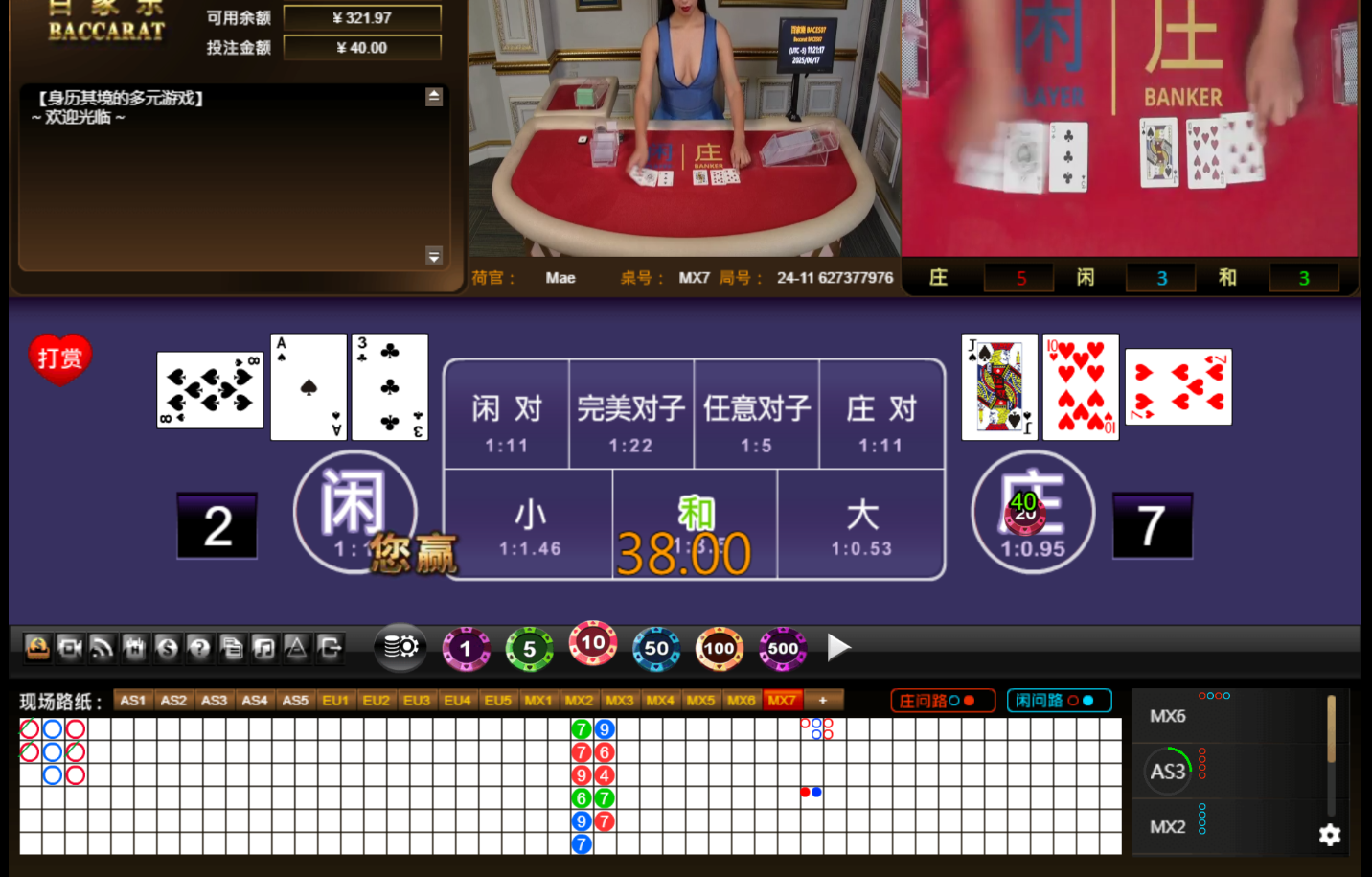 QQ20250618-002124.jpg