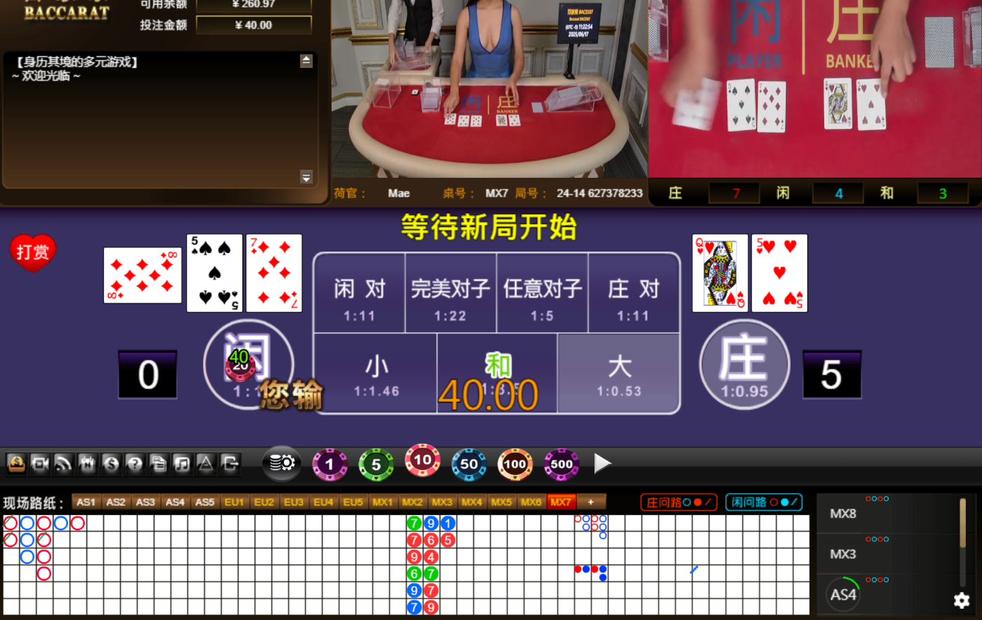QQ20250618-002302.jpg