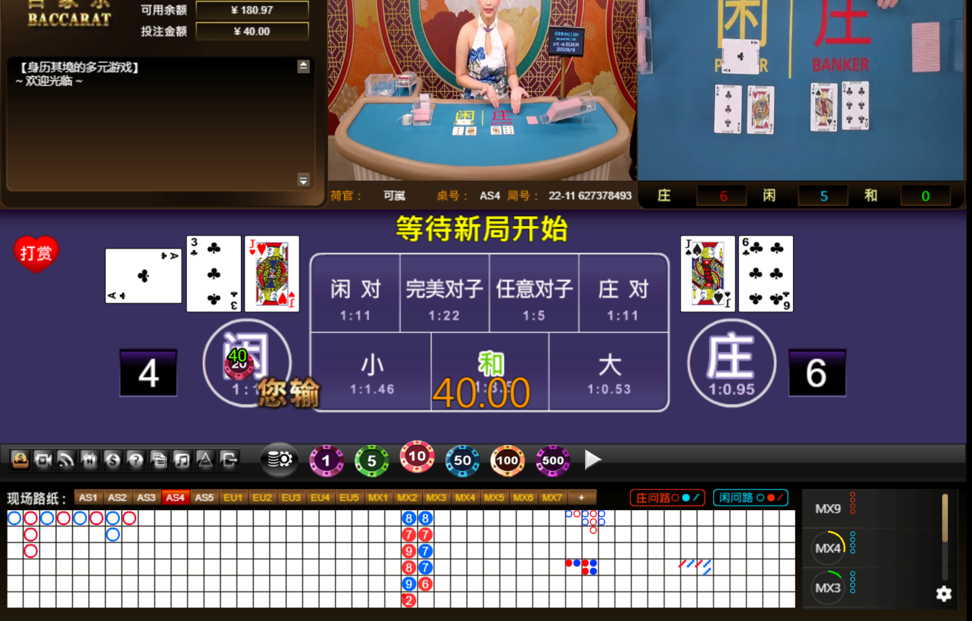QQ20250618-002446.jpg