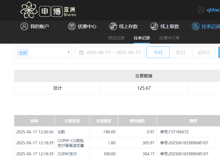 QQ20250618-002647.jpg