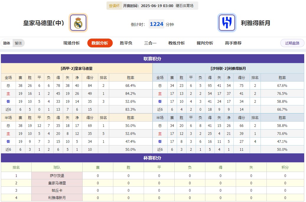 360截图20250618063617135.jpg 360截图20250618063617135.jpg