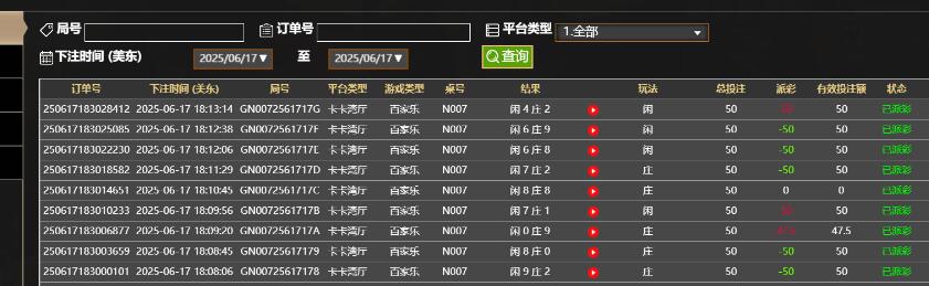 QQ截图20250618061415.jpg