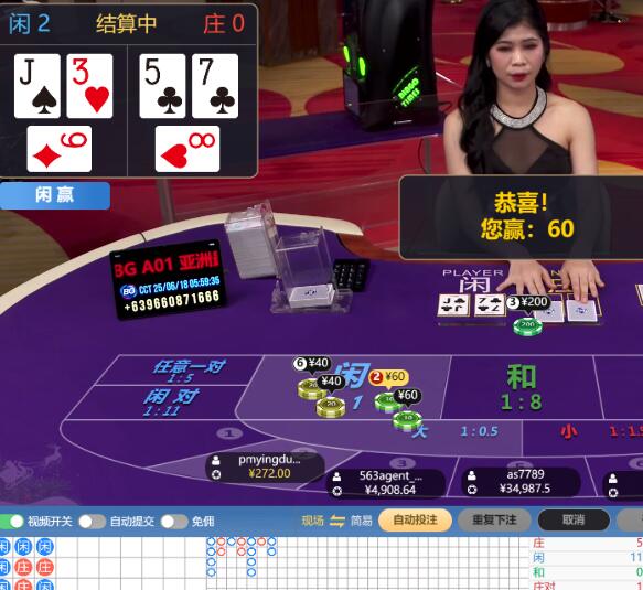 QQ截图20250618060258.jpg