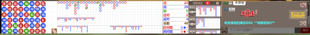 D54 042.png