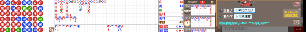 D59 0740.png