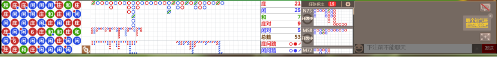 M57 0735.png