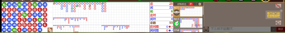M58 0719.png