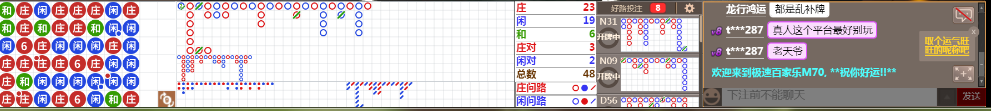 M70 0743.png