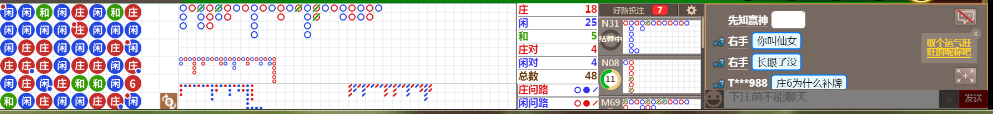 N09 0712.png