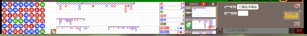 N16 0730.png
