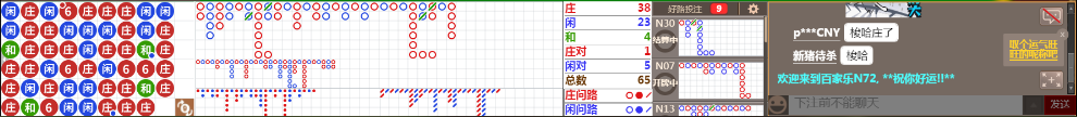 N72 0709.png