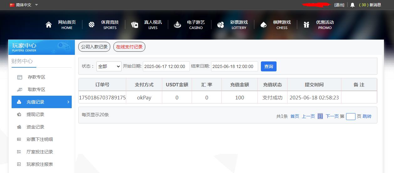 360截图20250618091528339.jpg