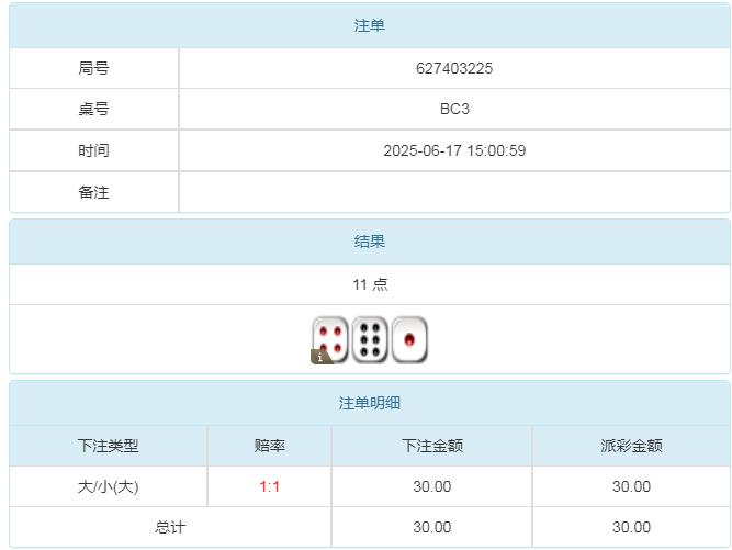 360截图20250618091717423.jpg