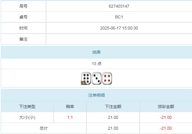 360截图20250618091708935.jpg