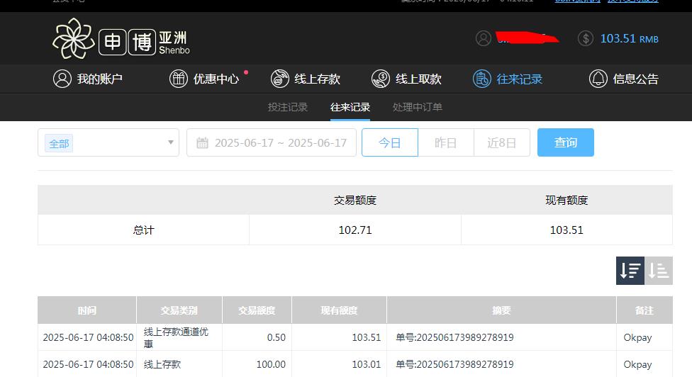 360截图20250617161201909.jpg