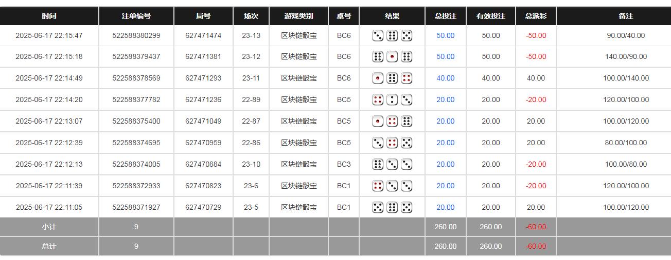 360截图20250618101654036.jpg