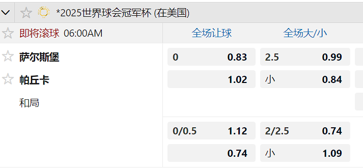 帕丘卡 .png 帕丘卡 .png