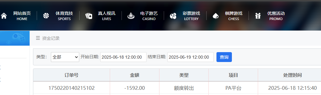 资金图.png 资金图.png