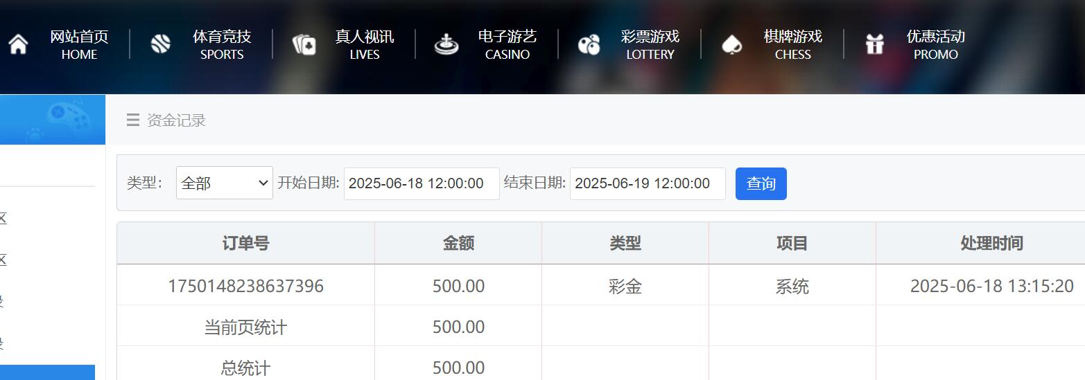 QQ截图20250618131900.jpg