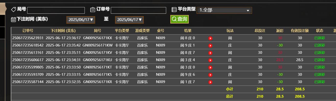 QQ截图20250618113655.jpg