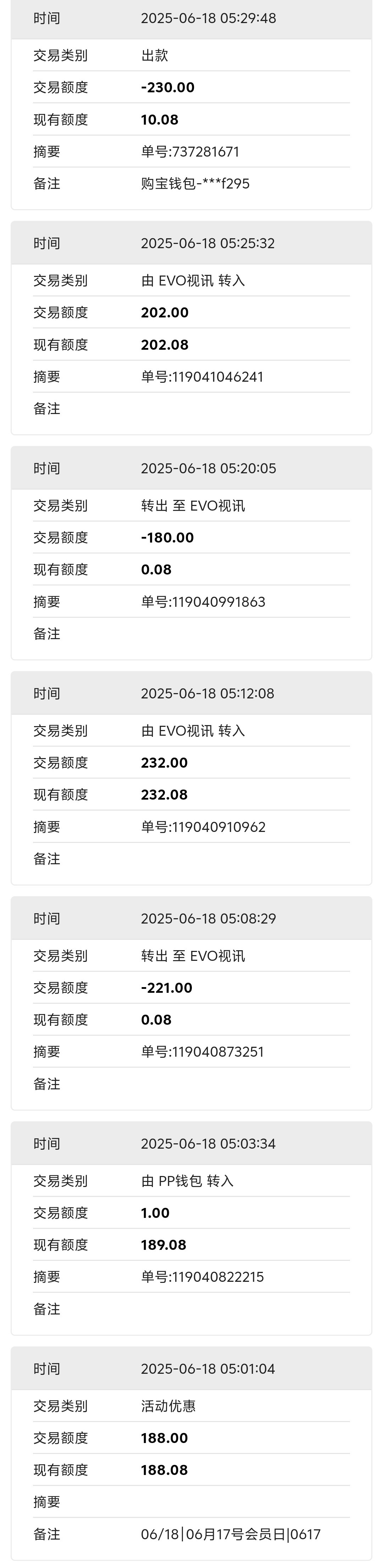 Screenshot_20250618_173531.jpg