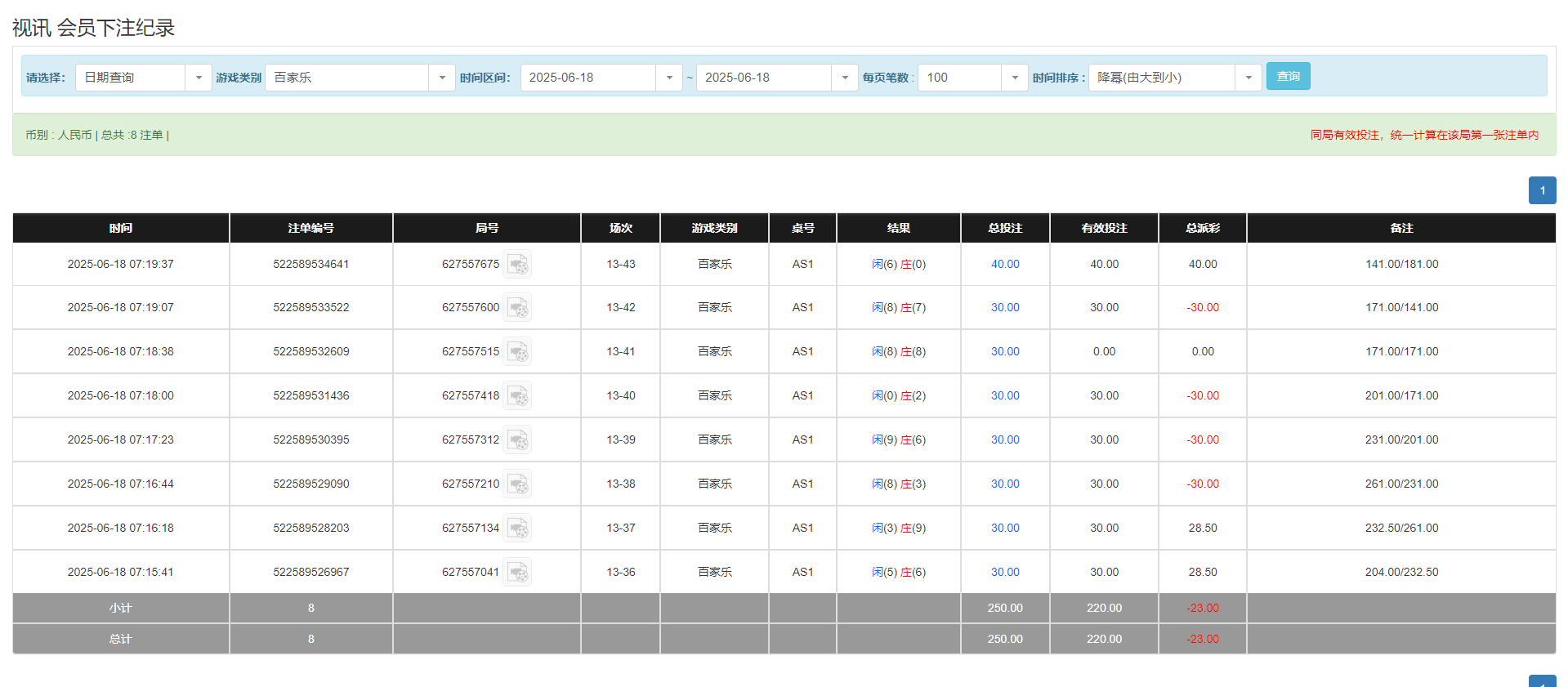 QQ20250618-192028.png