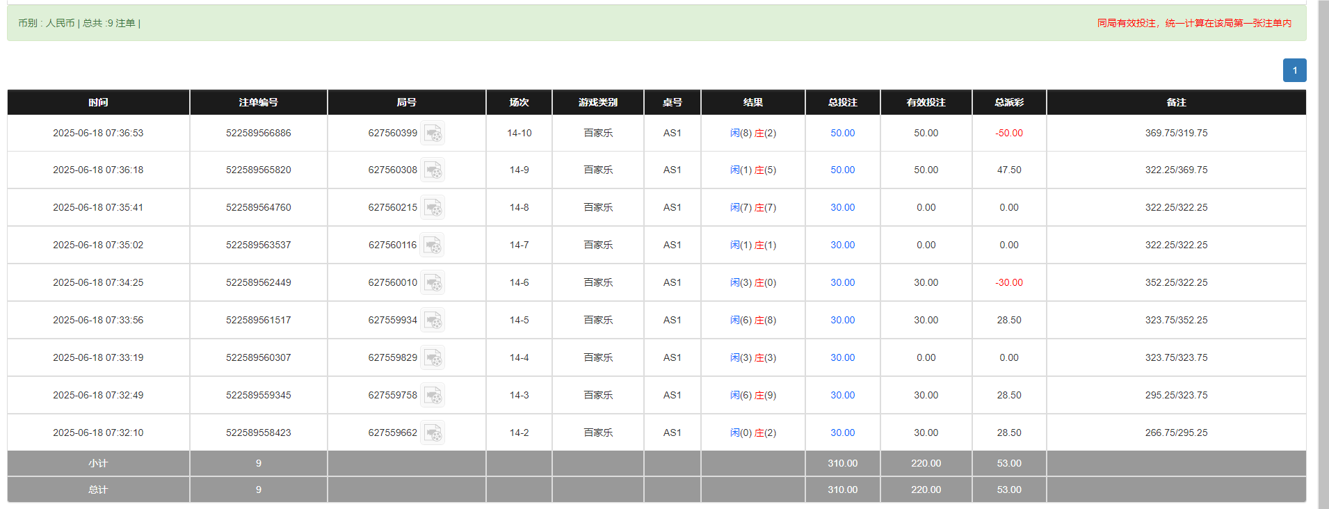 QQ20250618-193729.png