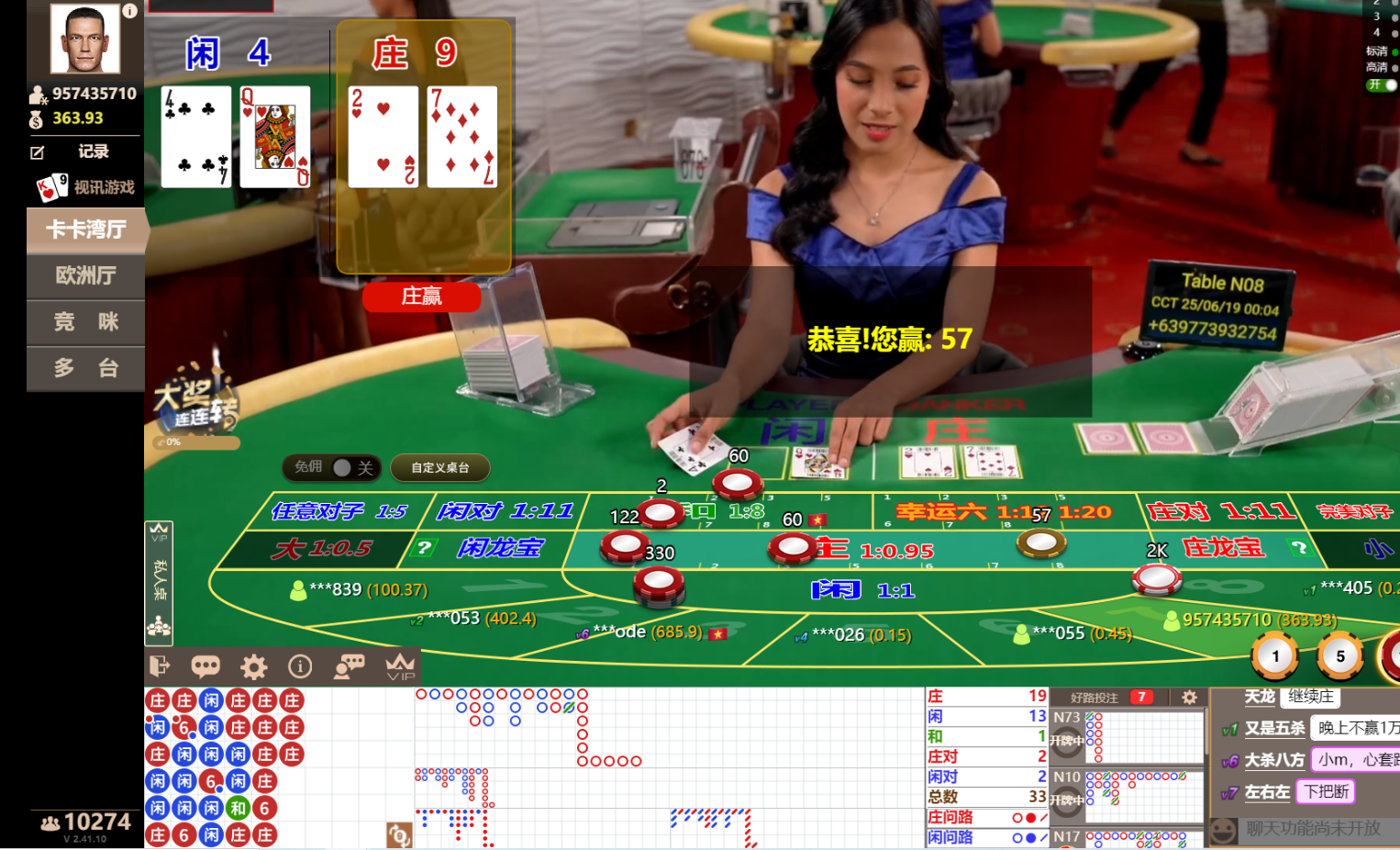 QQ20250619-000442.jpg