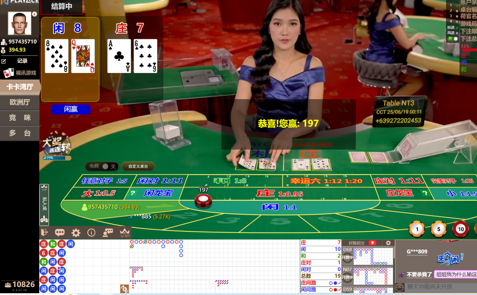 QQ20250619-001125.jpg
