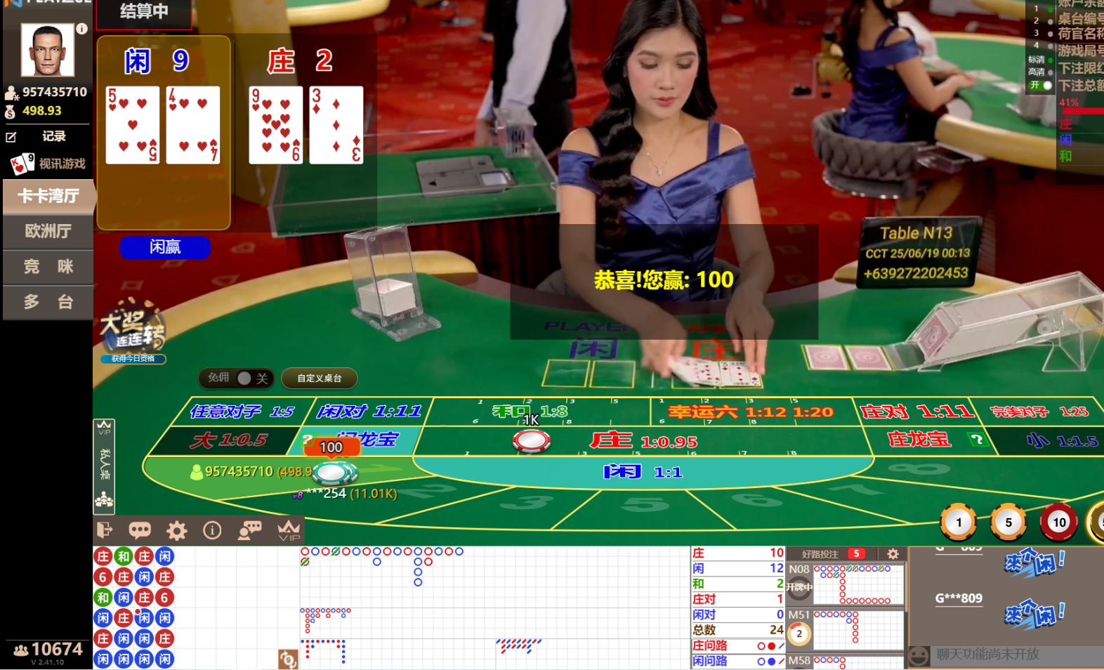 QQ20250619-001350.jpg