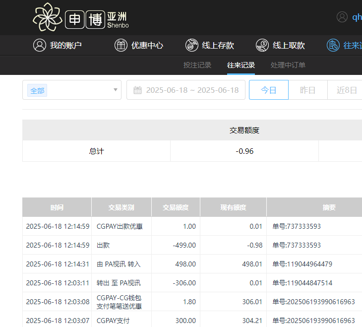 QQ20250619-001513.jpg