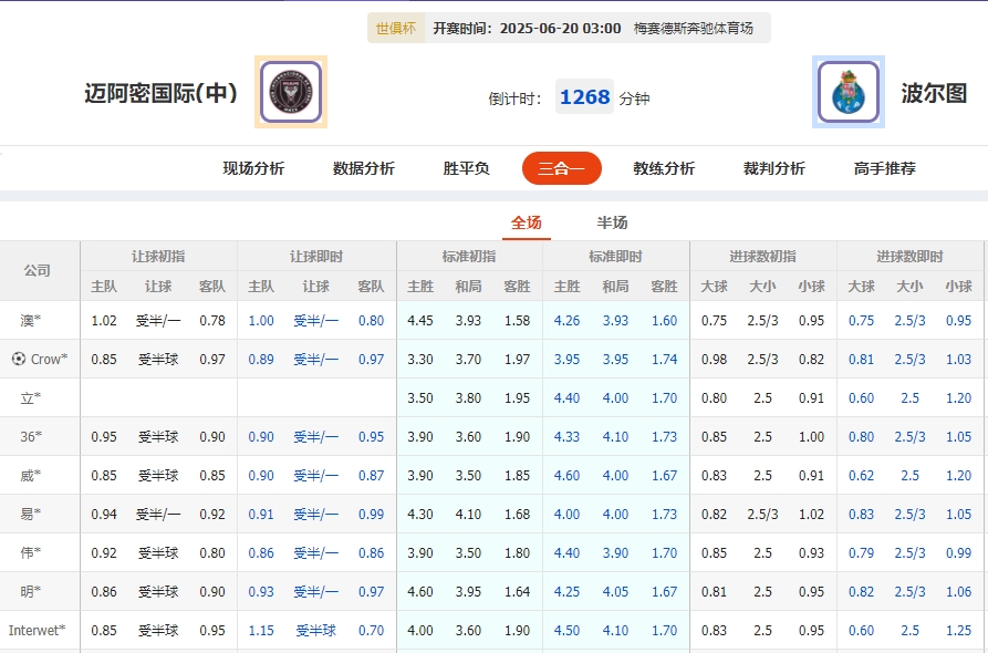 微信截图_20250619055230.png