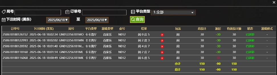 微信截图_20250619060306.png