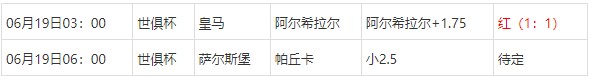360截图20250619061843319.jpg