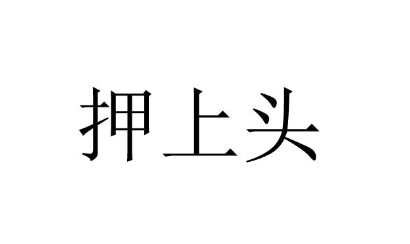 11.png
