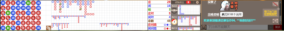 D56 0731.png