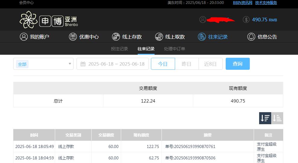360截图20250619083324509.jpg