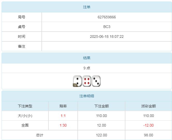 360截图20250619083512831.jpg