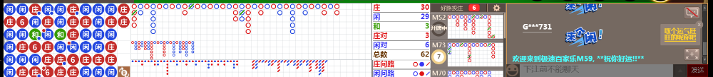M59 0716.png