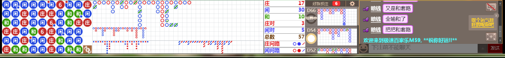 M59 0743.png