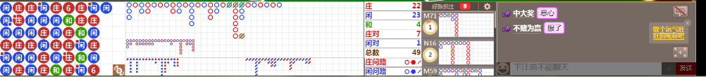 M70 0729.png