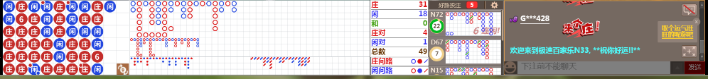 N33 0712.png