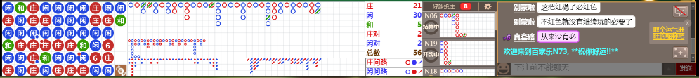 N73 0708.png