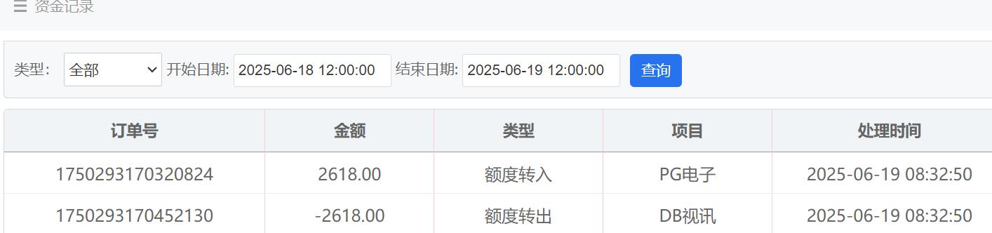 QQ截图20250619084102.jpg