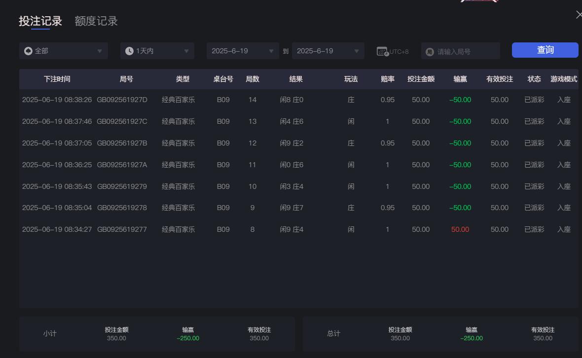 QQ截图20250619084004.jpg