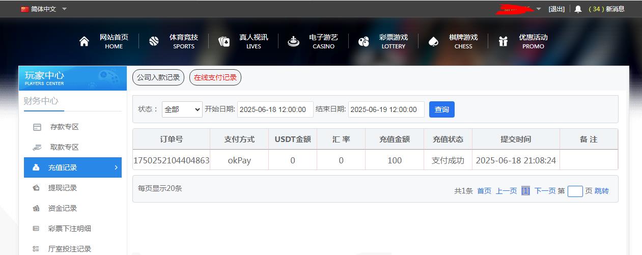 360截图20250619092655783.jpg