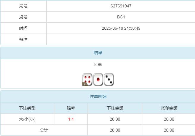 360截图20250619093546683.jpg