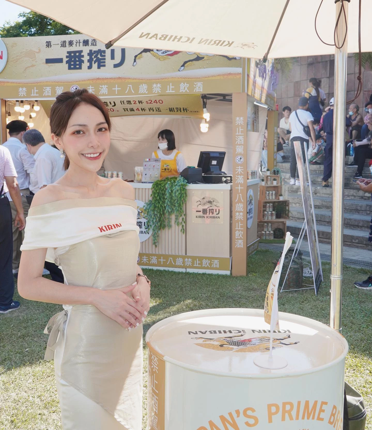 23083004.webp