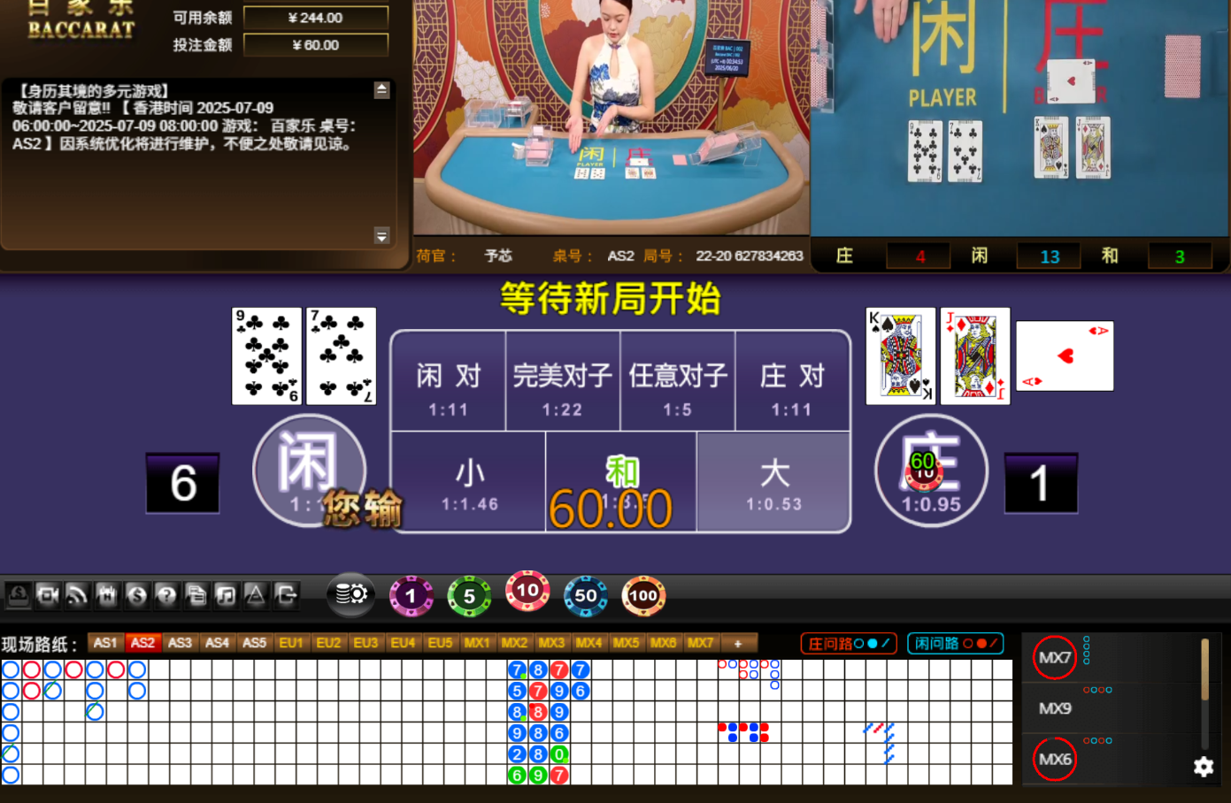 QQ20250620-003459.jpg